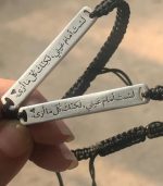 ⁦اسوارة بتصميم حسب الطلب⁩ - الصورة ⁦3⁩