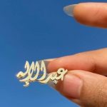 بروش أطفال بالاسم حسب الطلب