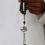 سبحه راقيه بالاسم