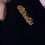 بروش بالاسم للأطفال