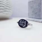 خاتم نسائي