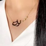 سلسال بالاسم مع زركون
