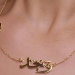 سلسال فراشه واسم نسائي