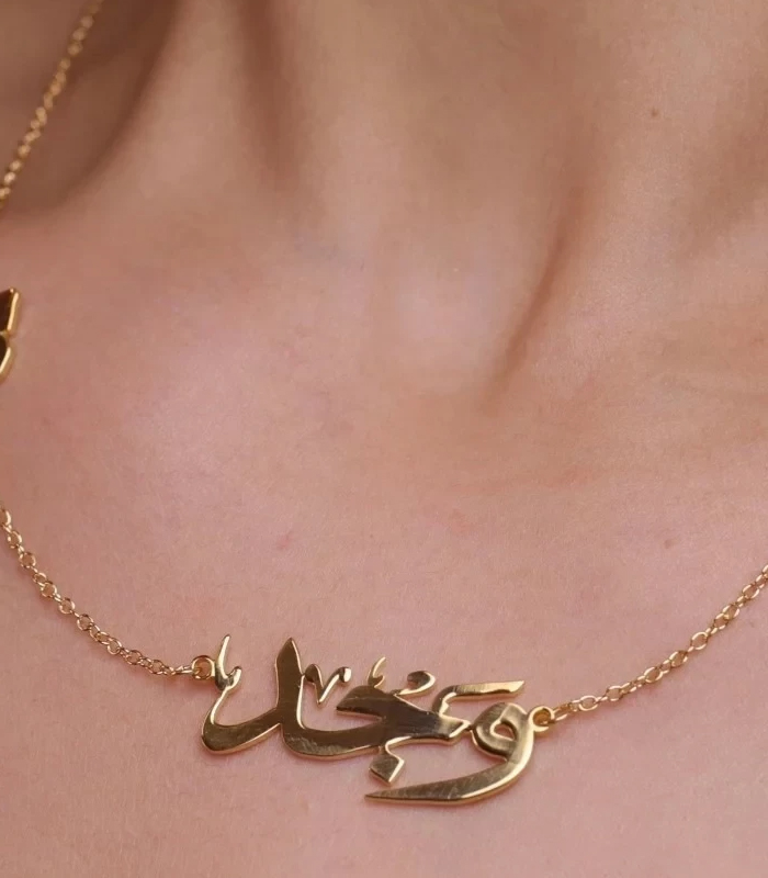 Untitled-1-Recovered سلسال فراشه واسم نسائي - الصورة 1