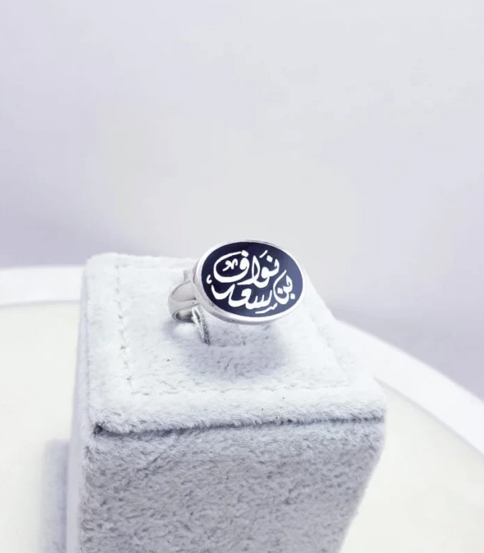 Untitled-1-Recovered خاتم ملكي - الصورة 1