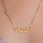 سلسال بالاسم مع زركون