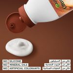 غارنييه ألترا دو بلسم مغذي للشعر بجوز الهند والمكاديميا لتنعيم الشعر المجعد - 350 مل