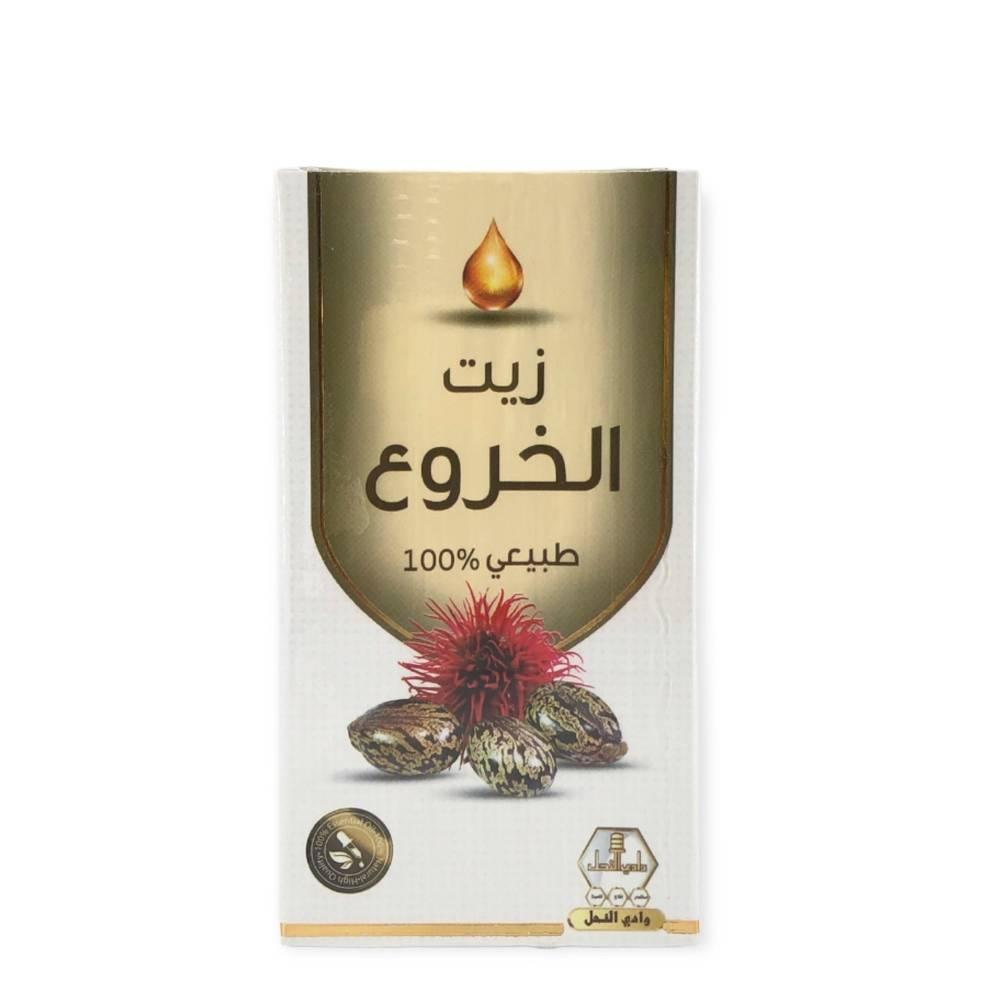 00f98726-7311-4dd8-a331-de5d6cae3ba9-1000x1000-sVTXGWUo49f04UOAW95KfL5beUWm4wNbr3sty0BV.jpg وادي النحل, زيت الخروع الطبيعي, للبشرة والشعر, - 125مل - الصورة 1