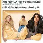 غارنييه ألترا دو قناع الشعر المغذي 3 في 1 بزبدة الكاكاو لاستعادة تجعيدات الشعر الجاف - 390 مل