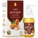 زيت اللوز الحلو للعناية بالجسم والشعر من وادي النحل - 125 مل