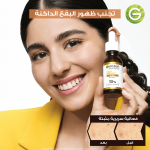 غارنييه سيروم ليلي للوجه سكين اكتيف إشراقة سريعة مع 10% فيتامين سي نقي - 30مل