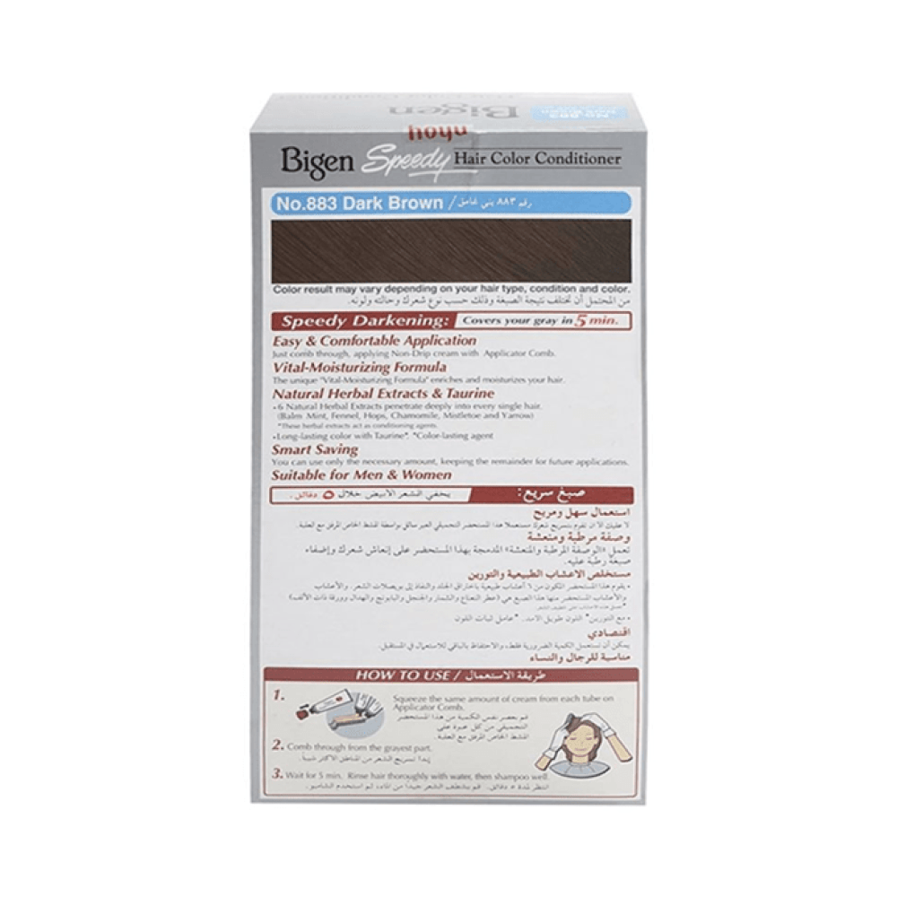 0da91cd4-1bb7-4a66-88cc-ee65ee497472-1000x1000-xtnvW2TXcLOjcXqbCd1bvbWt709TM81ZJIao4ekY.png صبغة سريعة ومنعمة للشعر مع الاعشاب الطبيعية من بيجين - رقم 883 بني غامق - الصورة 1