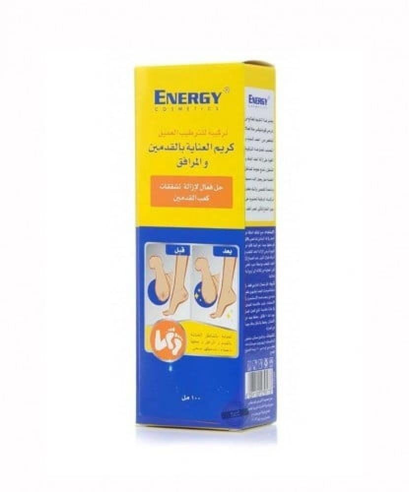 1058f34f-f620-4570-b9c3-add4a763d6ed-830x1000-PD1YFIECmcdeAmaQ7SOgjkZHnnNn9rLvEQAL7LVk.jpg انرجي كوزمتكس كريم العناية بالقدمين والمرافق 100مل - الصورة 1