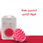 فرشاة الشامبو لفروة الرأس من بيوفين - وردي