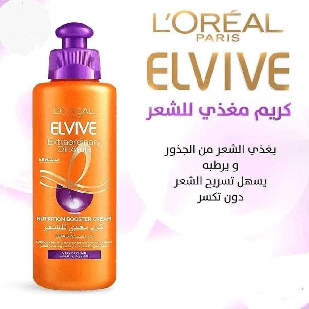 20c02c66-1426-452e-83bd-ff2ecb1fc985-1000x1000-dHhg2NfGCpIXVUGEoJUVpgzZz0Xon4fXq4NTDIR7.png كريم ايلفيف مغذي للشعر شديد الجفاف بزيت الاملا من لوريال باريس - 200مل - الصورة 1