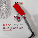 مكواة تمليس الشعر سيراميك من اوكيما - OK-2037