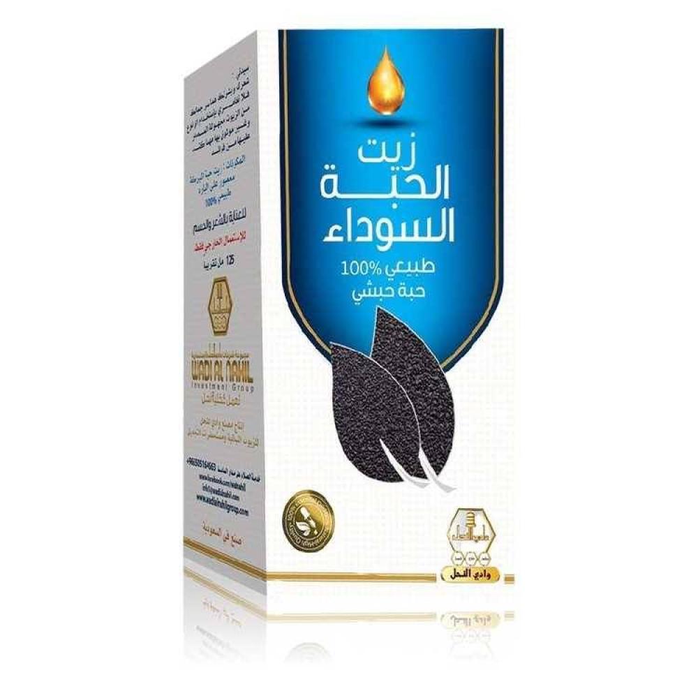 2aab985b-1091-492b-b4f2-e5c942b84d4e-1000x1000-og6UuwxchfrsXoJsWIgVrCrJkYMYOUT6N46brtiV.jpg وادي النحل زيت الحبة السوداء الحبشي 125 مل - الصورة 1