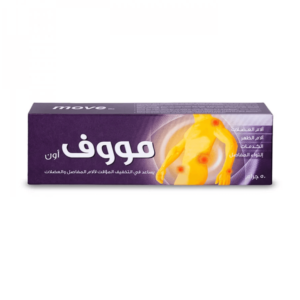 2ba43862-b665-4b15-b5ec-93ee5f948988-1000x1000-xnzn2TVVT3JZTg70Ckz7rkYlyYcqHRQYSqd9kiLB.png موف اون كريم لتخفيف آلام المفاصل والعضلات - 50جم - الصورة 1