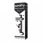 ⁦معجون أسنان مبيض بالفحم النشط 100% من بلانكس - 75مل⁩ - الصورة ⁦2⁩