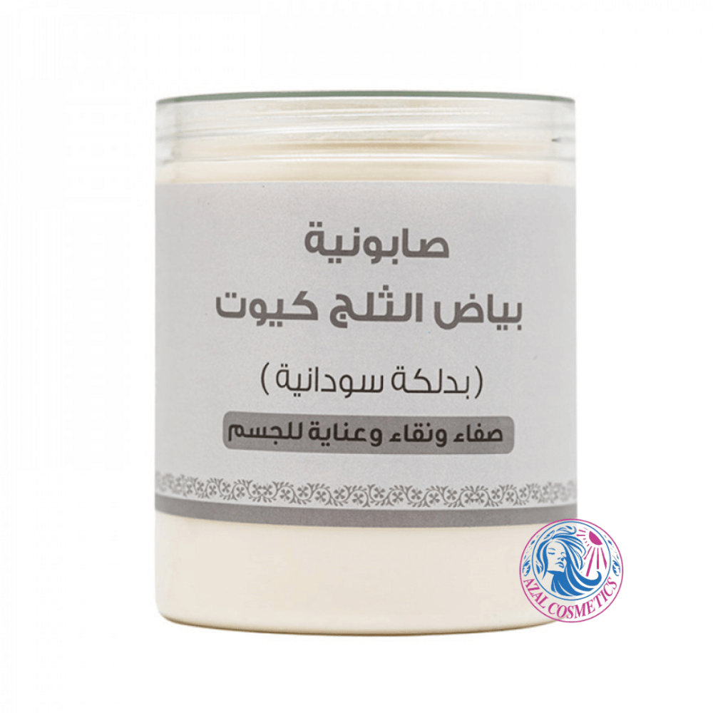 2dd4cfa5-207e-4a6d-96c0-b4fc89a9ed65-1000x1000-ZdWMNWYkbSAijAriXZV4zKPHMbHVQMjZxhk30MHQ.png صابونية النيلة الزرقاء كيوت بدلكة سودانية من بيوتنتي 700ج - الصورة 1
