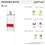 ارماند باسي عطر ان ريد للنساء - او دو تواليت - 100مل