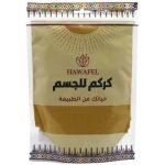 مسحوق الكركم طبيعي 100% للوجه والجسم من حوافل , 250 جرام
