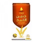 زيت جنين القمح لتنعيم البشرة والشعر من وادي النحل 60مل