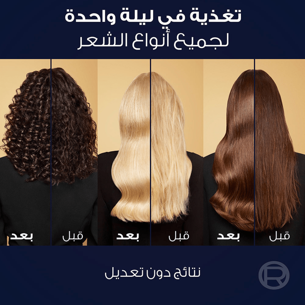 4559f997-ab43-4d3e-b6e8-4a8b0990ce2a-1000x1000-4a94n7ViSm5OiS1RuiRUV3AYph4QXPNBDcnYxbHx.png سيروم ايلفيف الليلي بزيت الكاميليا للشعر الجاف من لوريال باريس - 100مل - الصورة 1