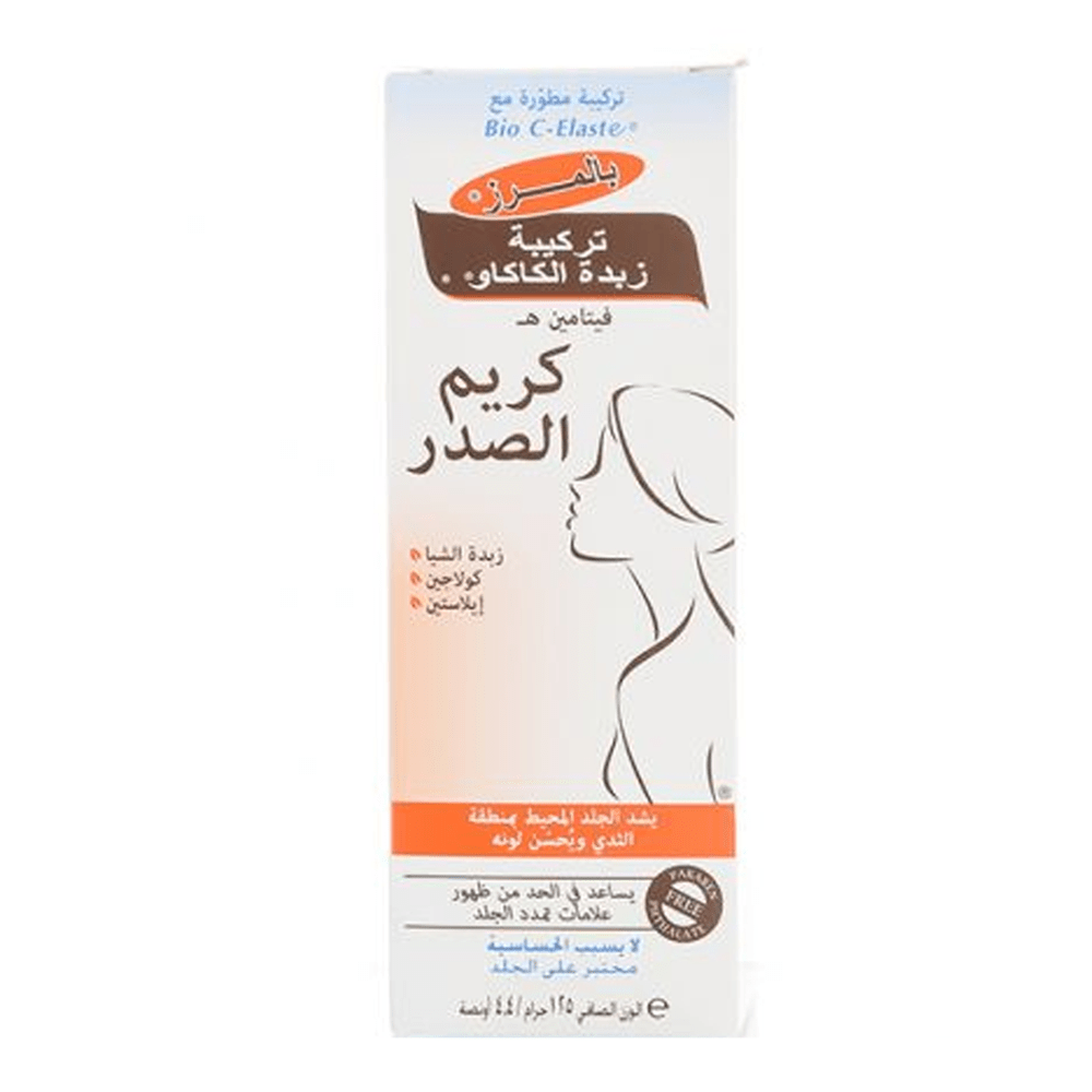 4c0c47f6-8ac1-44cf-92db-04424da1ea4f-1000x1000-CVvVqyZzSeLMAdZpqCJOTYQDRf7jZrFGdfoZ2nUj.png كريم الصدر من بالمرز - 125ج - الصورة 1