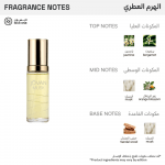 جوفان عطر مسك للنساء - او دو كولونيا59 مل