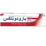 بارودونتكس معجون اسنان فلورايد 75 مل