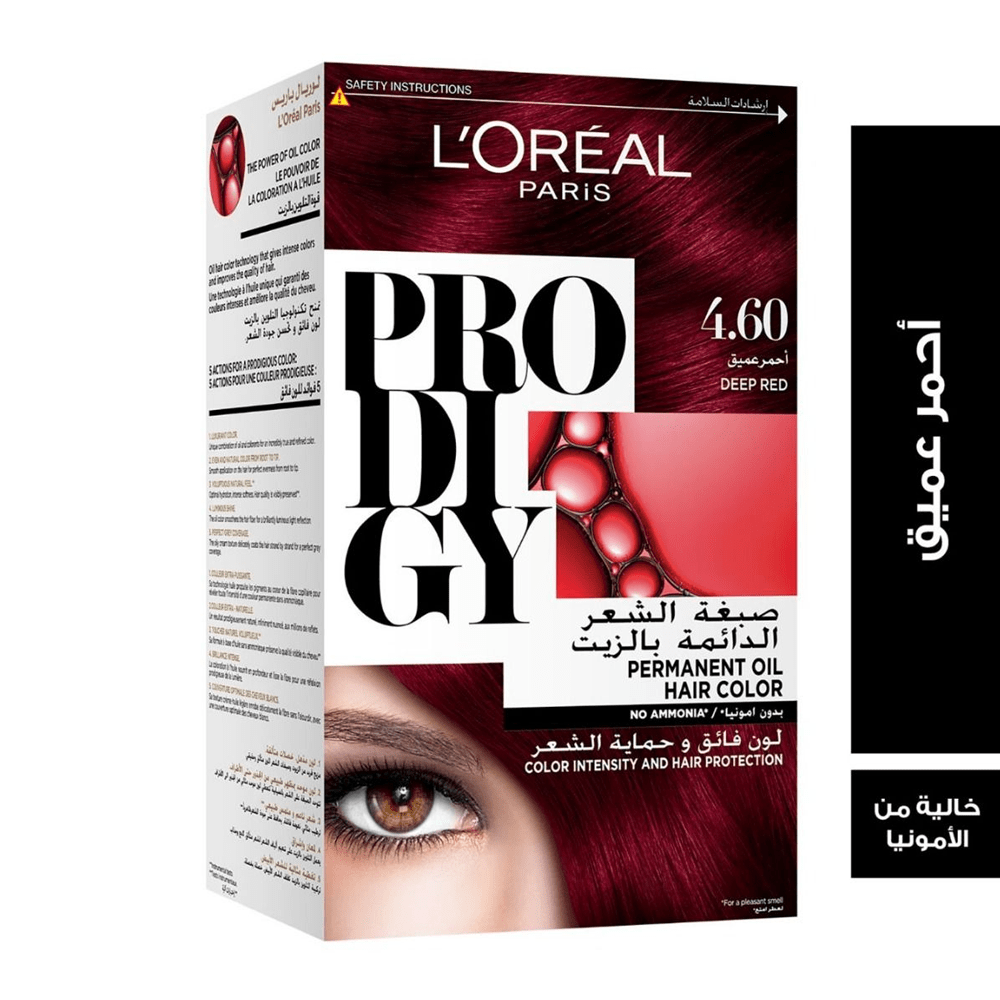 51b4db7a-0760-42cc-8aac-63bc1e8f77a4-1000x1000-WTYjNqjORiqS4SwbFmO6hptAGMoHm4clpR05bIyE.png صبغة شعر برودجي من لوريال باريس - أحمر عميق - الصورة 1