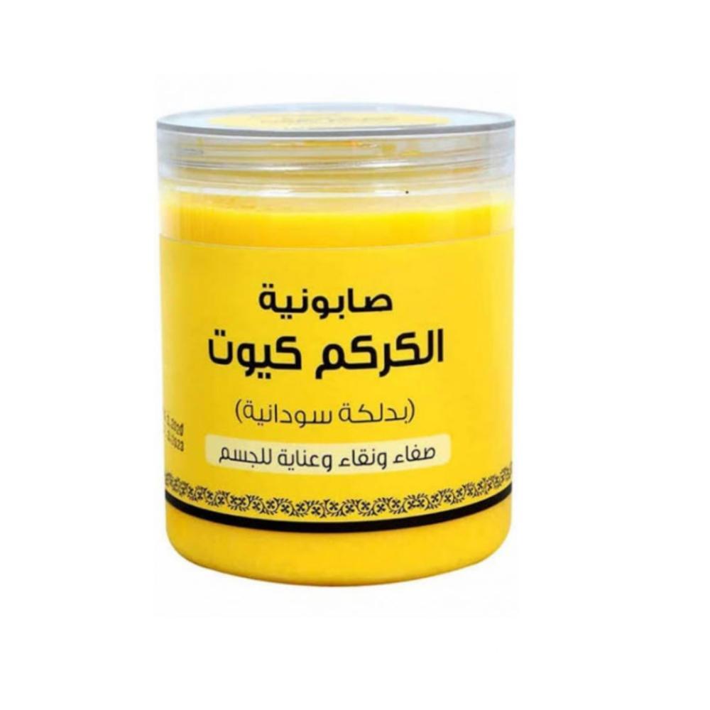 56c5c2e3-dda5-4287-91b2-4355d6dc9a27-1000x1000-nt1VFcVFhNd5pbsYdgYcjAjriyH8O6ur0RAK4Imn.jpg صابونية الكركم كيوت بدلكة سودانية من بترتيتي 700ج - الصورة 1