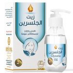 وادي النحل زيت الجلسرين الطبيعي  للجسم والشعر