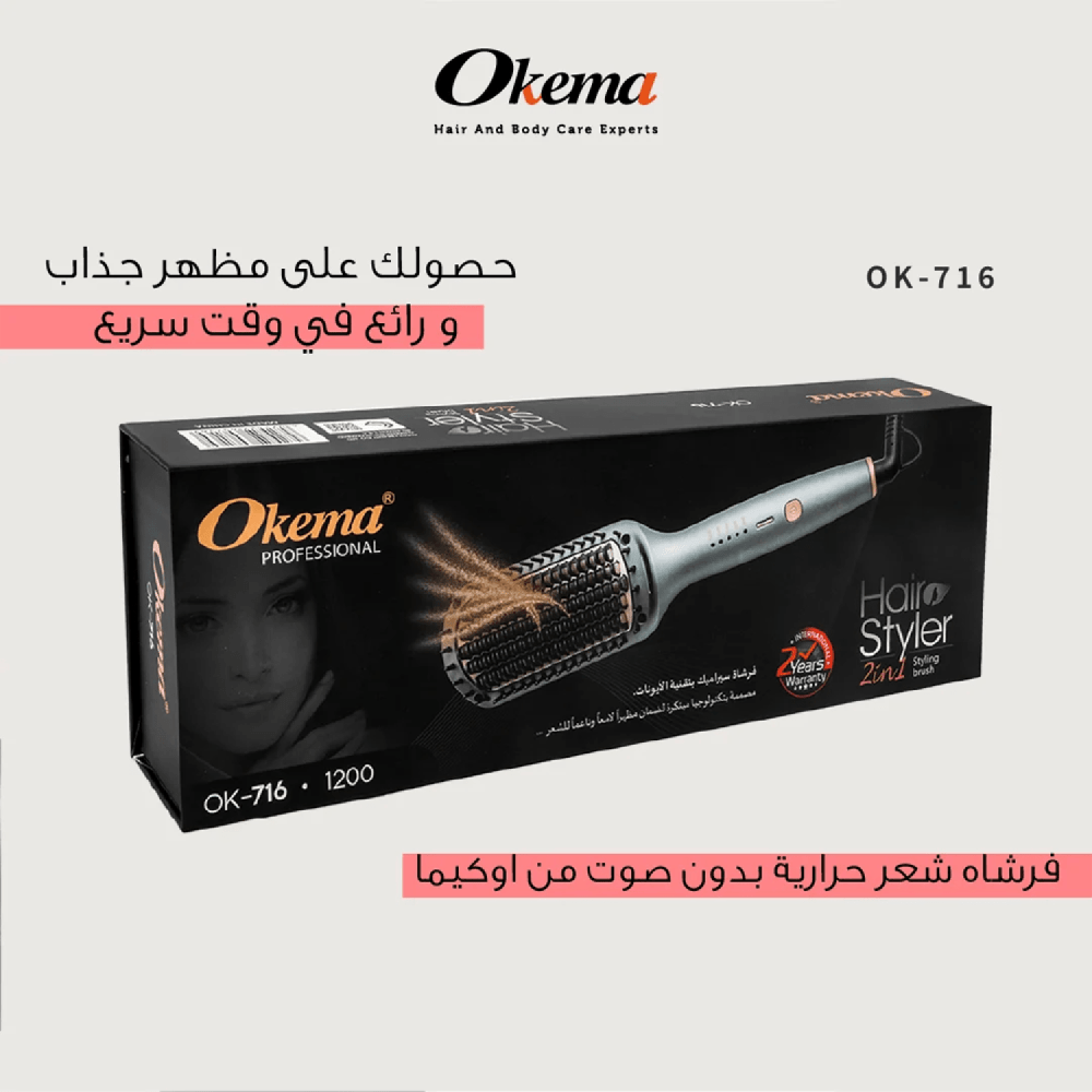 5be38bb0-4dce-469d-a453-94c778ed5641-1000x1000-WokPuCz0ezb31eEpOFhmGz36nfnP8p7fFPWA66Lf.png اوكيما فرشاة شعر حرارية - ok-716 - الصورة 1