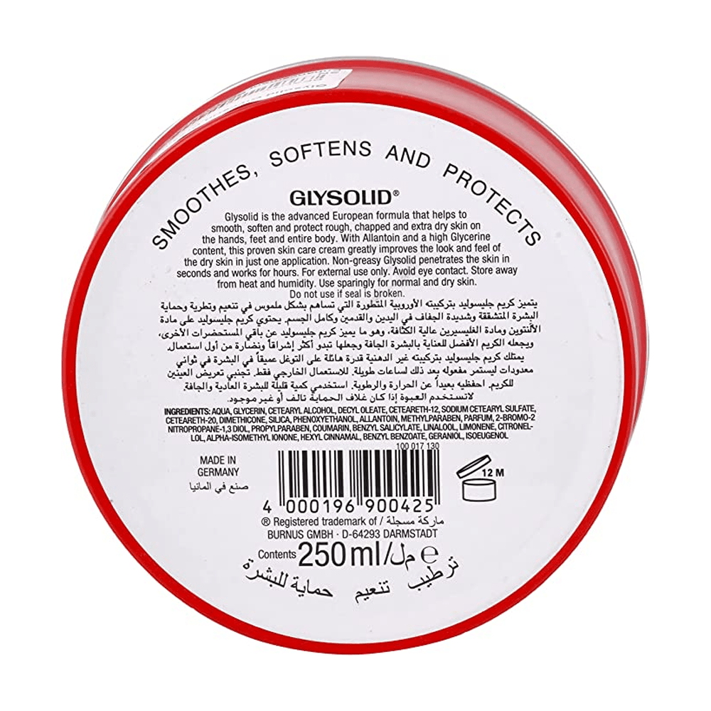 5d26776d-7802-4aef-b4b9-c6b0b146a3ac-1000x1000-BhtmMzvU4laCeIi3f0FJKZaHpHRz5Oux1w57h0ZV.png كريم ترطيب البشرة من جليسوليد - 250 مل - الصورة 1