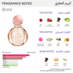 ⁦عطر روز جولديا من بولغاري للنساء - 90مل - او دي بارفيوم⁩ - الصورة ⁦4⁩
