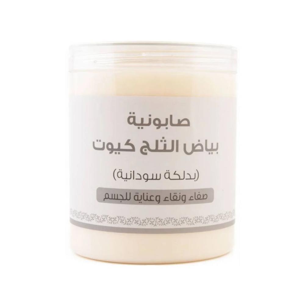 648fd2dd-b71d-4888-b279-f340cfb62e3f-1000x1000-cTu0FFoDuhq44kTVnvF8oKoFucWlK63KqY8hvDYs.jpg صابونية بياض الثلج كيوت بدلكة سودانية من بترتيتي 700ج - الصورة 1