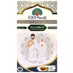 إكسا مجموعة الحج والعمرة تنظيف وترطيب خالي من العطور بخلاصة العسل والزيتون