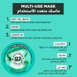 ⁦غارنييه ألترا دو قناع الشعر المغذي 3 في 1 بالصبار لترطيب الشعر العادي - 390 مل⁩ - الصورة ⁦4⁩