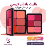 ميك اب فور ايفر باليت احمر الخدود 12 لون