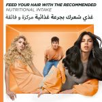 ⁦غارنييه ألترا دو قناع الشعر المغذي 3 في 1 بالبابايا لإصلاح الشعر التالف - 390 مل⁩ - الصورة ⁦5⁩