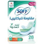 سوفي - فوط مقاومة للبكتيريا رقيقة كبير بالاجنحة - 28 فوطة
