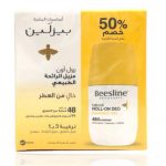 رول مزيل للرائحة غير معطر من بيزلين 50+50م