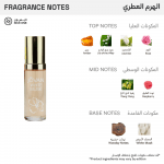 ⁦جوفان عطر وايت مسك للنساء - او دو كولونيا - 59مل⁩ - الصورة ⁦2⁩