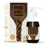 زيت ام الجدايل من وادي النحل - 125 مل