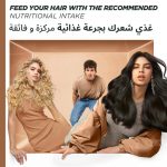 ⁦غارنييه ألترا دو بلسم مغذي للشعر بجوز الهند والمكاديميا لتنعيم الشعر المجعد - 350 مل⁩ - الصورة ⁦7⁩