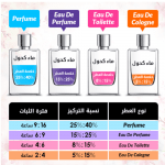 ⁦عطر بور فيم من إس.تي.دوبون للنساء - 100 مل - او دو برفيوم⁩ - الصورة ⁦4⁩