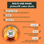 ⁦غارنييه ألترا دو قناع الشعر المغذي 3 في 1 بالبابايا لإصلاح الشعر التالف - 390 مل⁩ - الصورة ⁦6⁩