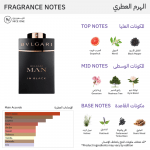 ⁦عطر مان ان بلاك من بولغاري للرجال - 100مل - او دي برفيوم⁩ - الصورة ⁦2⁩